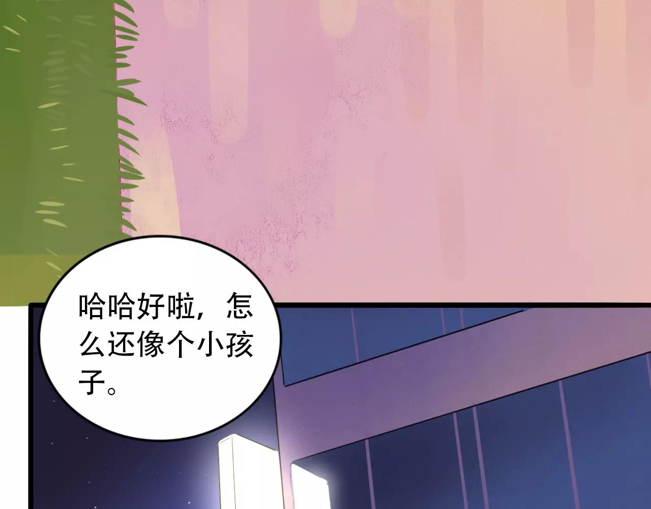 第29话  你不快乐吗？(1/3)-第30话