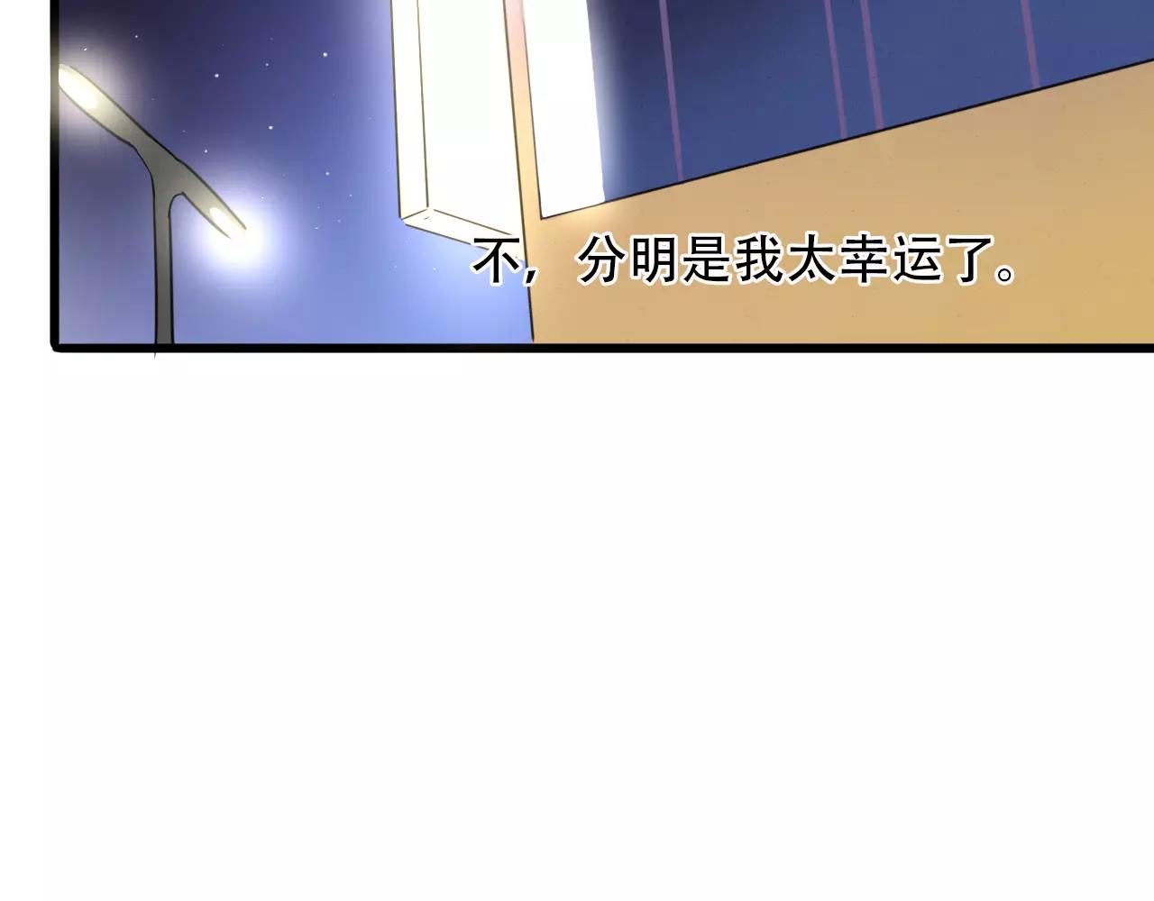 第29话  你不快乐吗？(1/3)-第30话