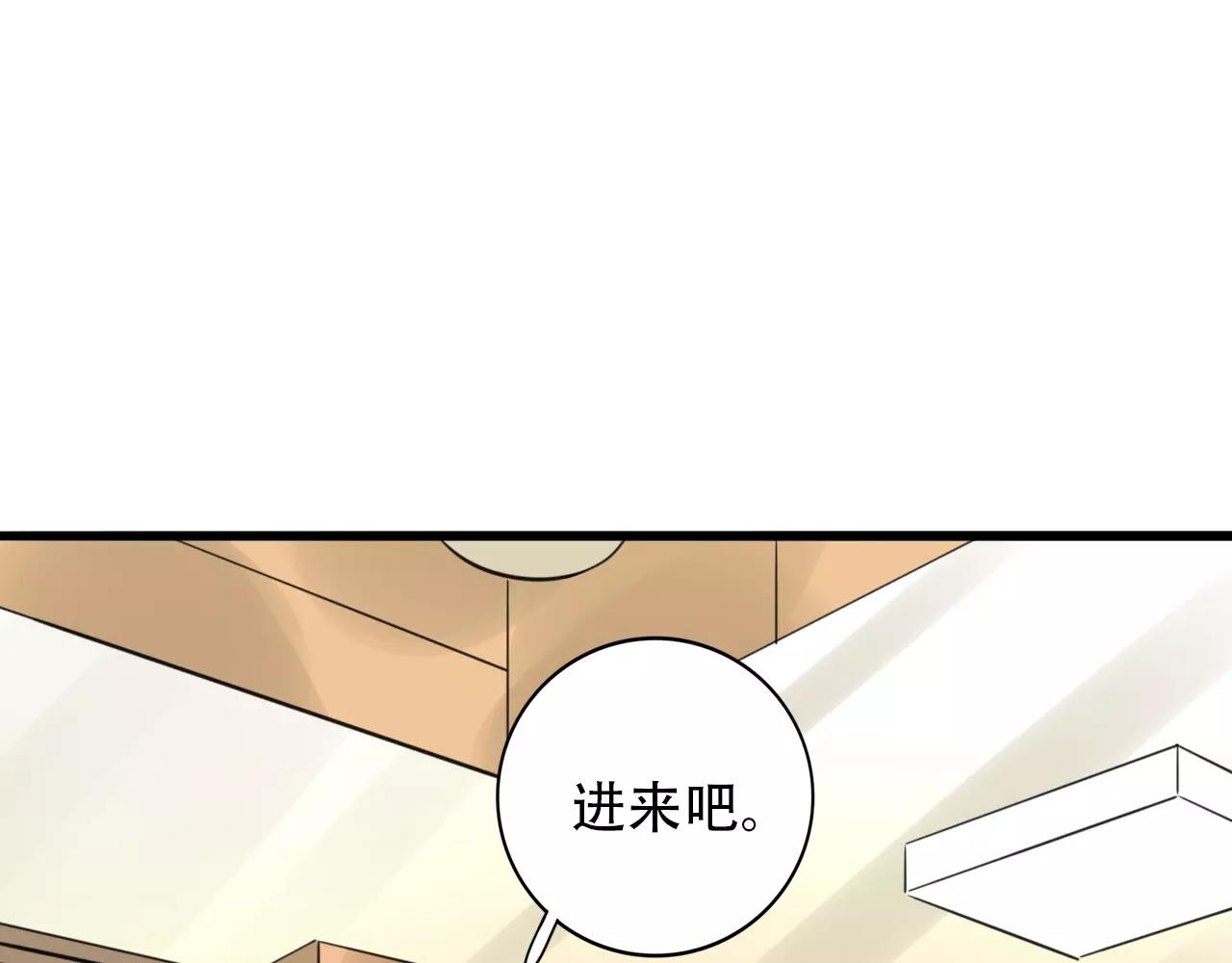 第29话  你不快乐吗？(1/3)-第30话