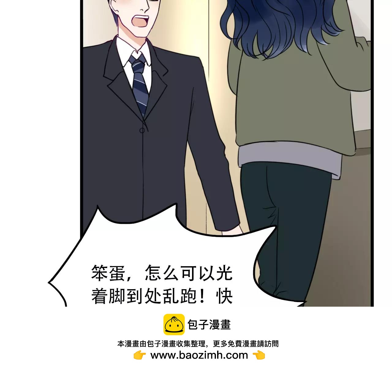 第29话  你不快乐吗？(1/3)-第30话