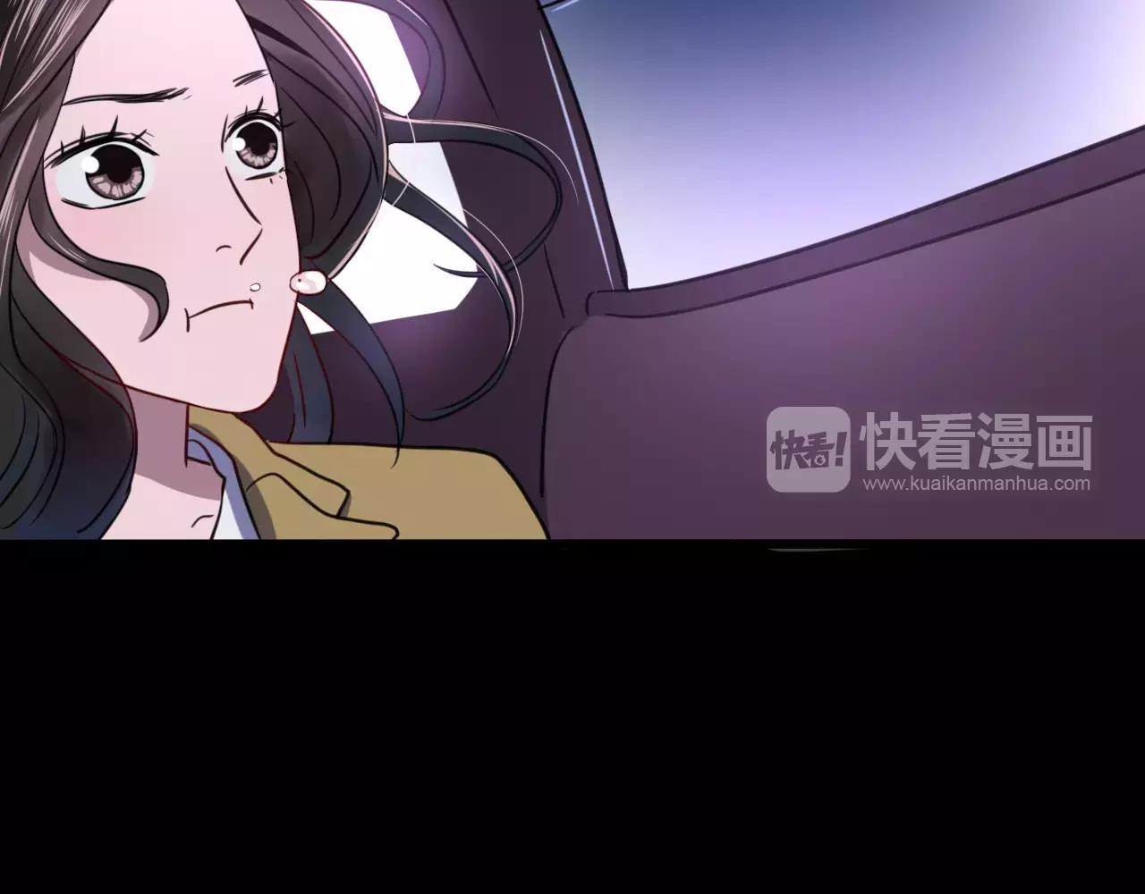 第29话  你不快乐吗？(1/3)-第30话