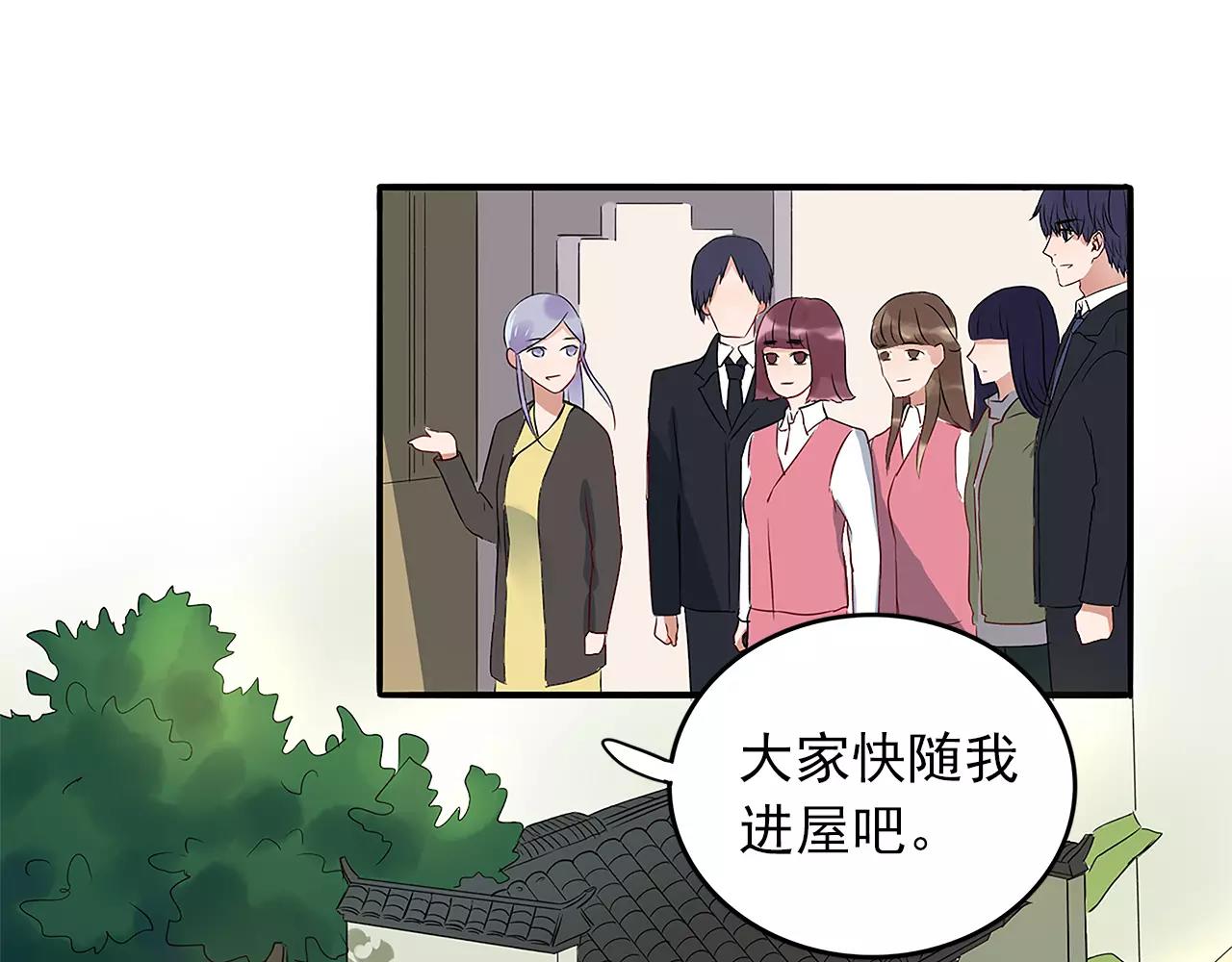 第31话 诱拐计划(1/2)-第32话