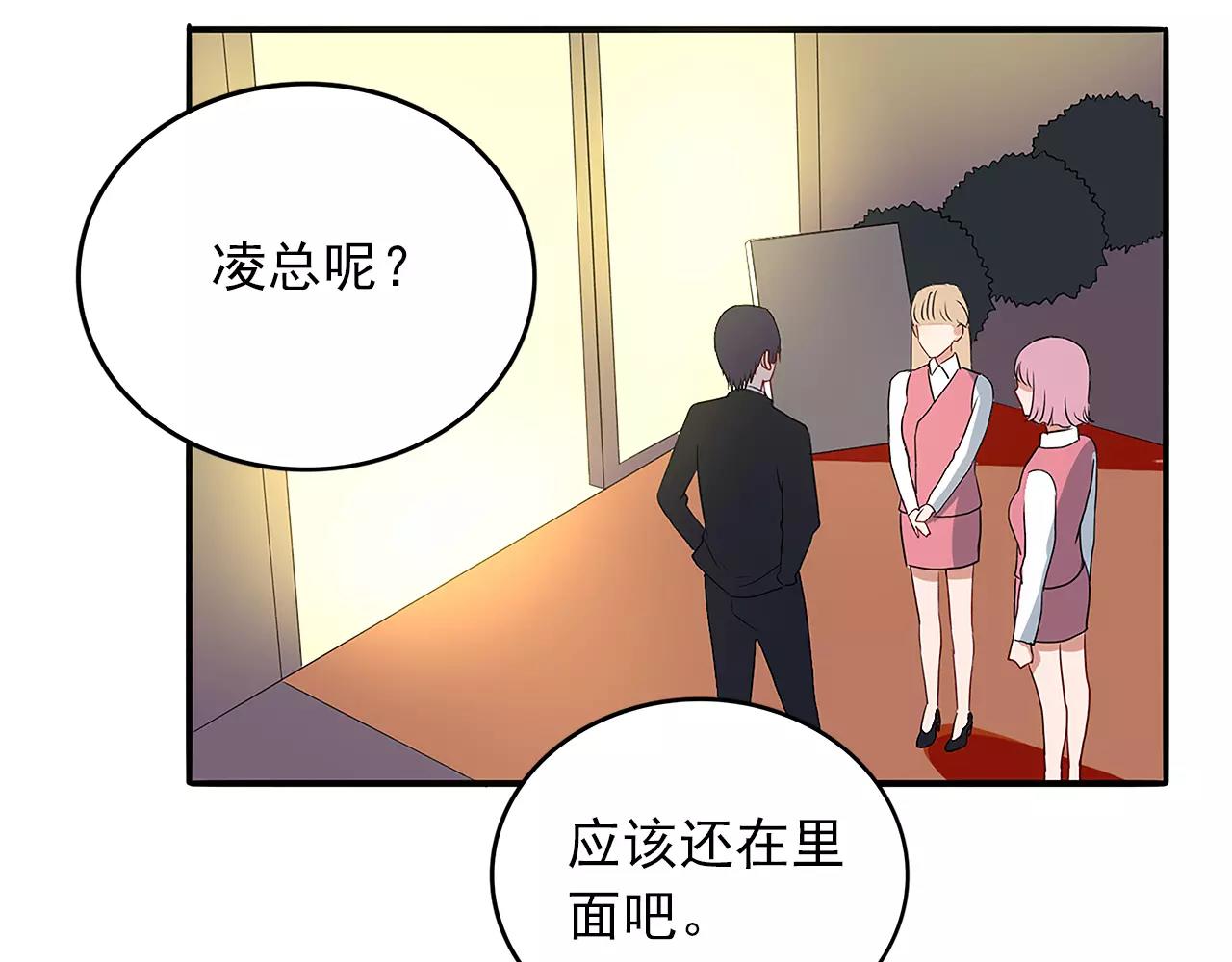 第31话 诱拐计划(1/2)-第32话