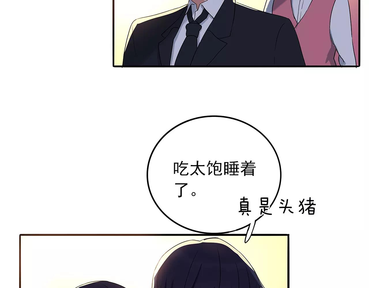 第31话 诱拐计划(1/2)-第32话