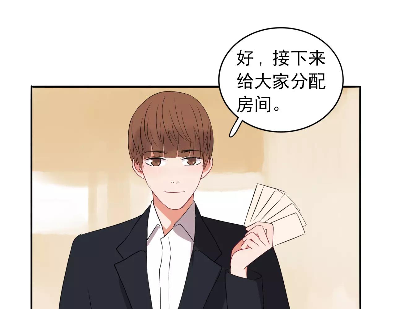 第31话 诱拐计划(1/2)-第32话