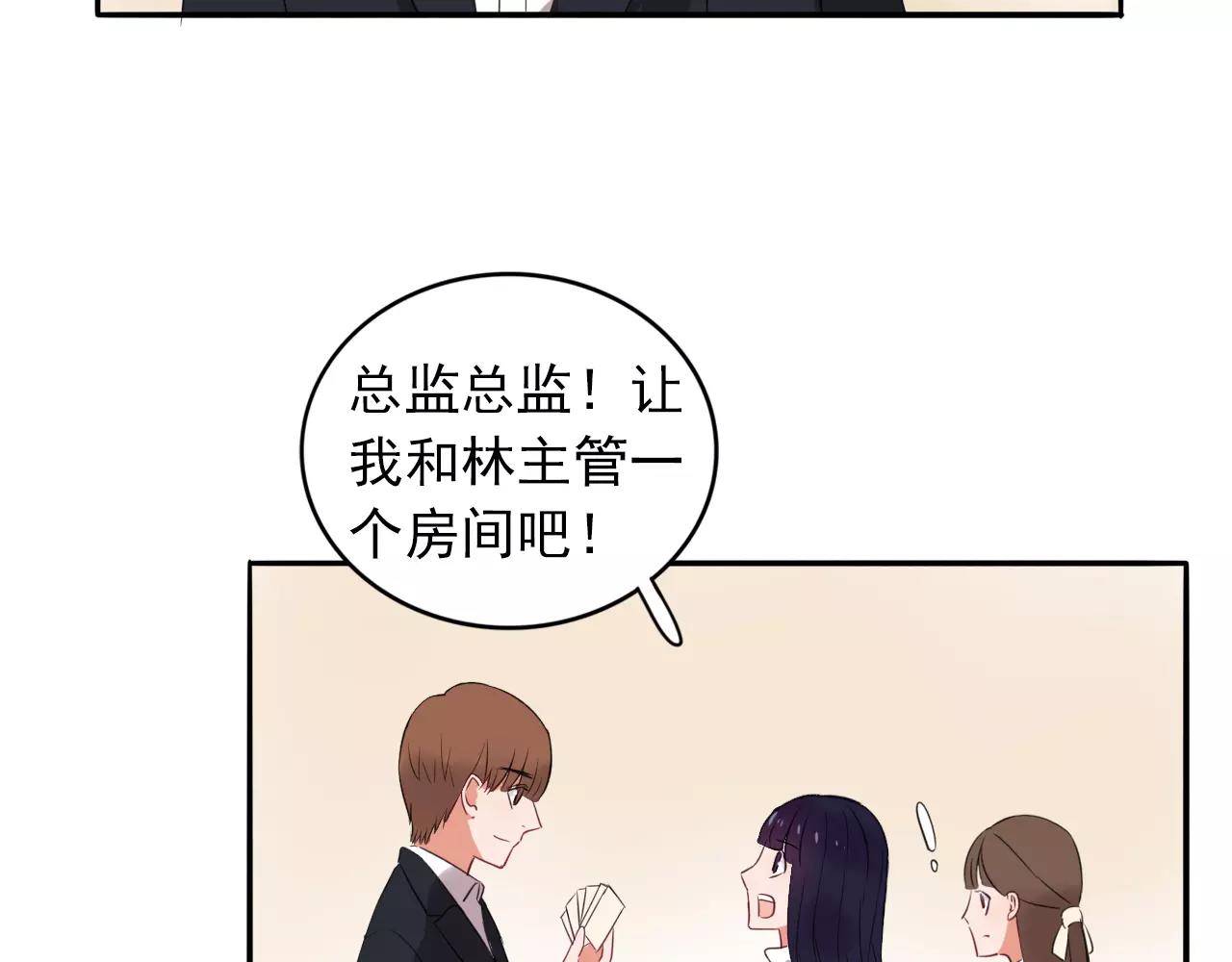 第31话 诱拐计划(1/2)-第32话