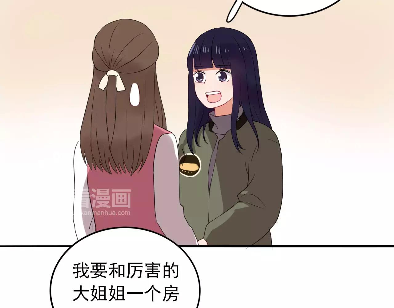 第31话 诱拐计划(1/2)-第32话