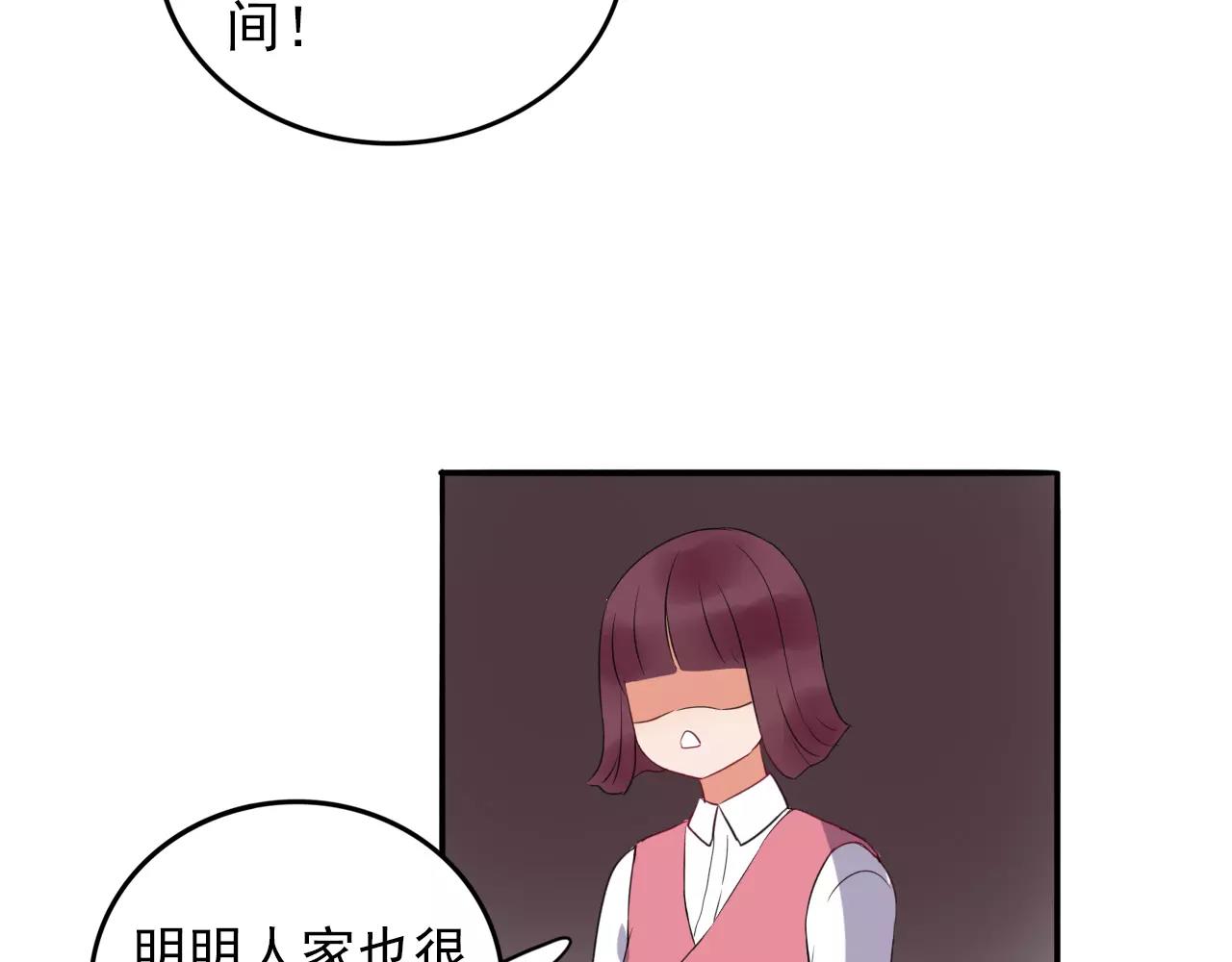 第31话 诱拐计划(1/2)-第32话