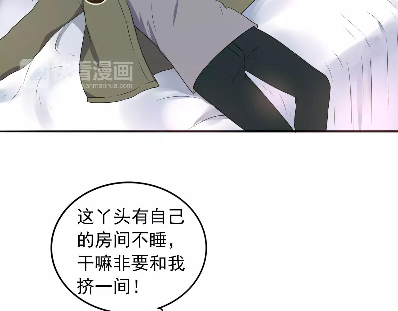 第31话 诱拐计划(1/2)-第32话