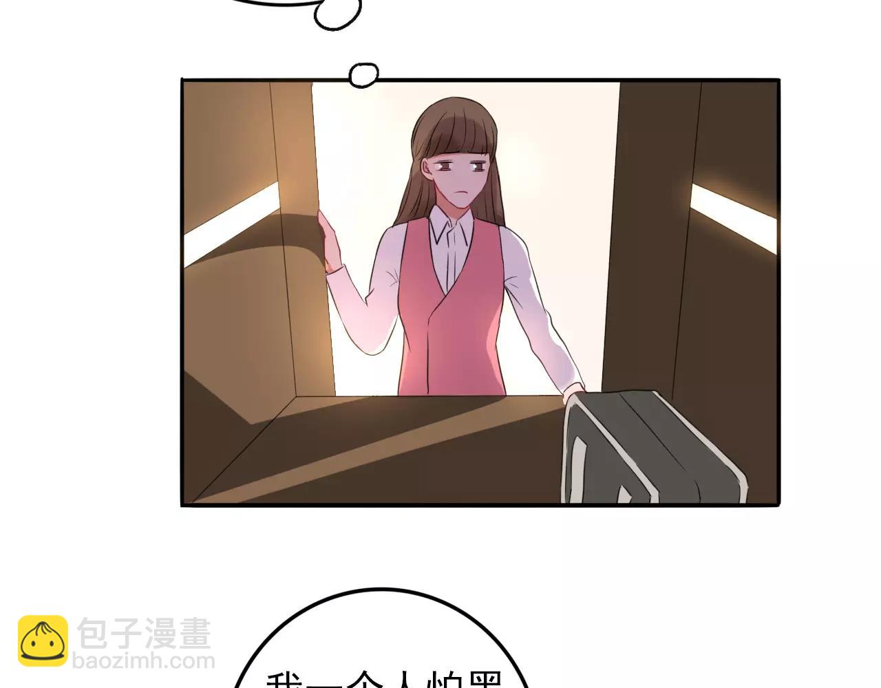 第31话 诱拐计划(1/2)-第32话