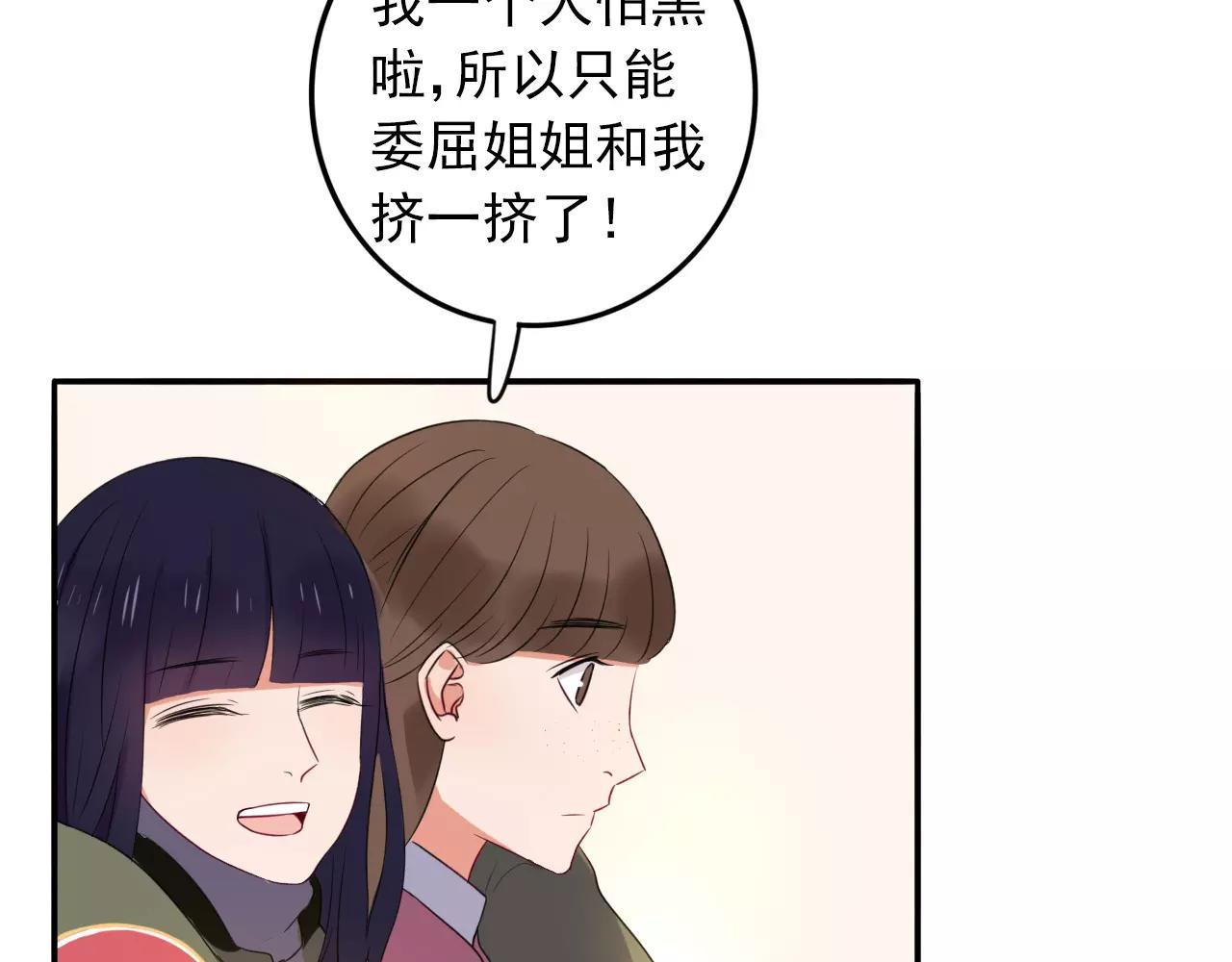 第31话 诱拐计划(1/2)-第32话