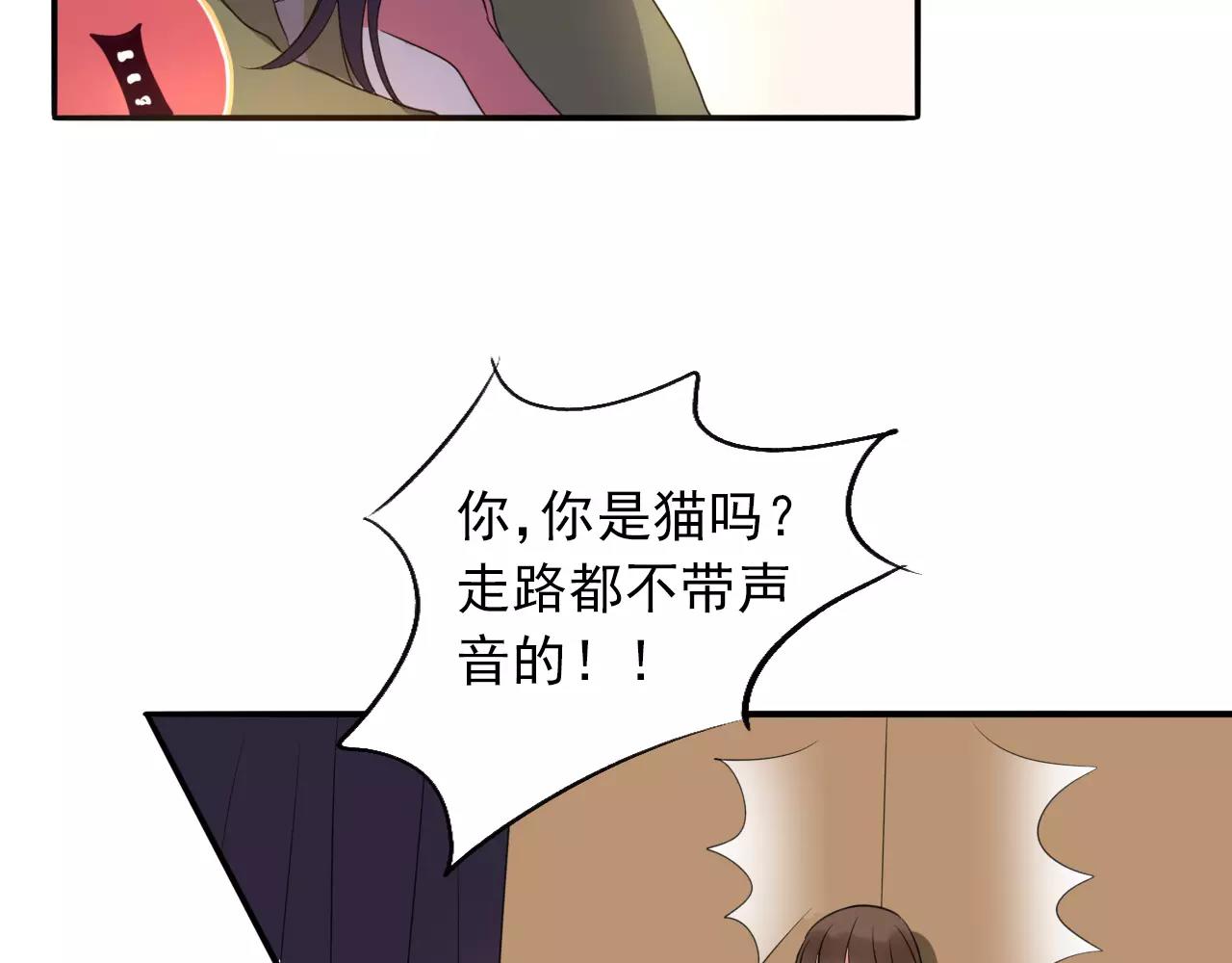 第31话 诱拐计划(1/2)-第32话