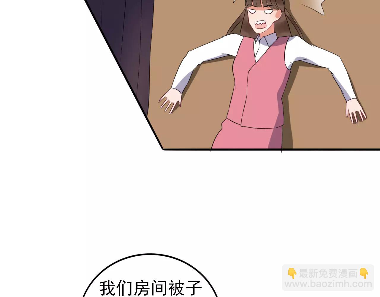 第31话 诱拐计划(1/2)-第32话