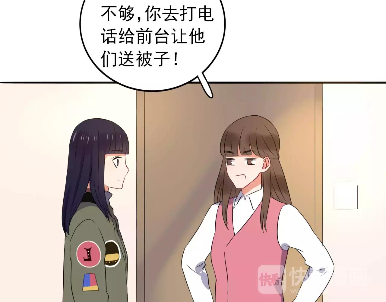 第31话 诱拐计划(1/2)-第32话