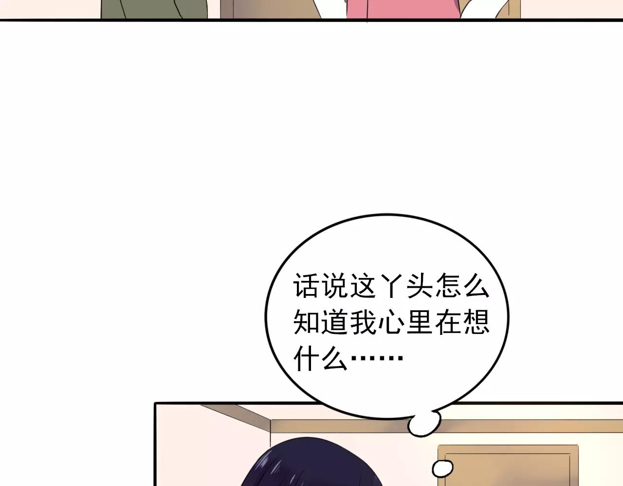 第31话 诱拐计划(1/2)-第32话