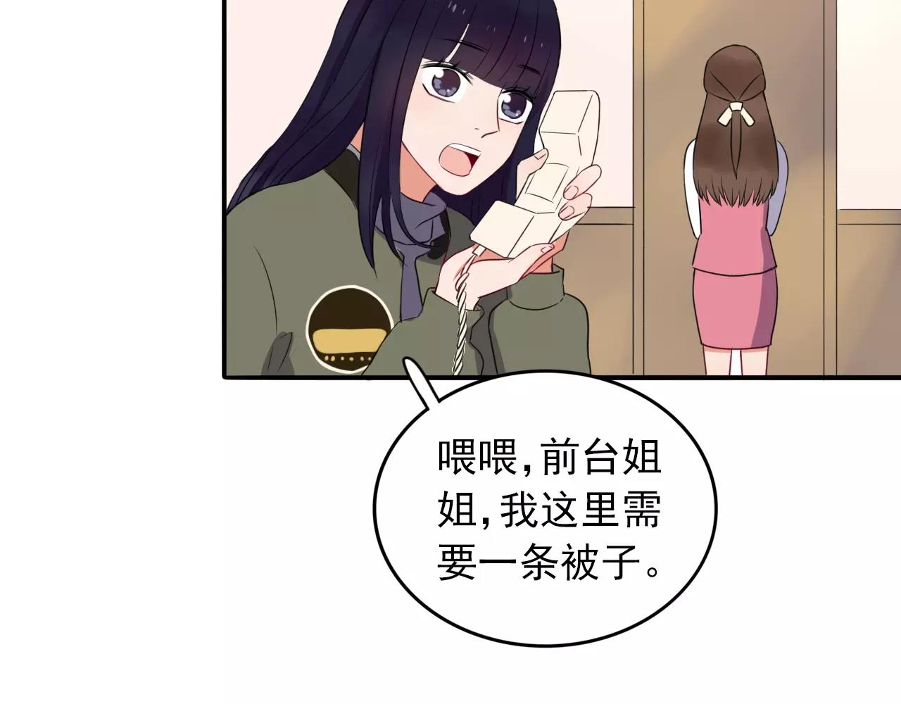 第31话 诱拐计划(1/2)-第32话