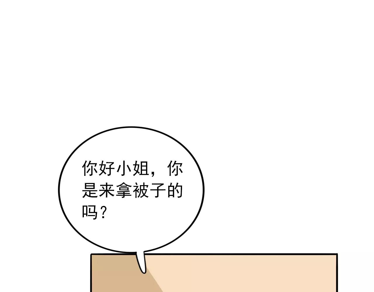 第31话 诱拐计划(1/2)-第32话