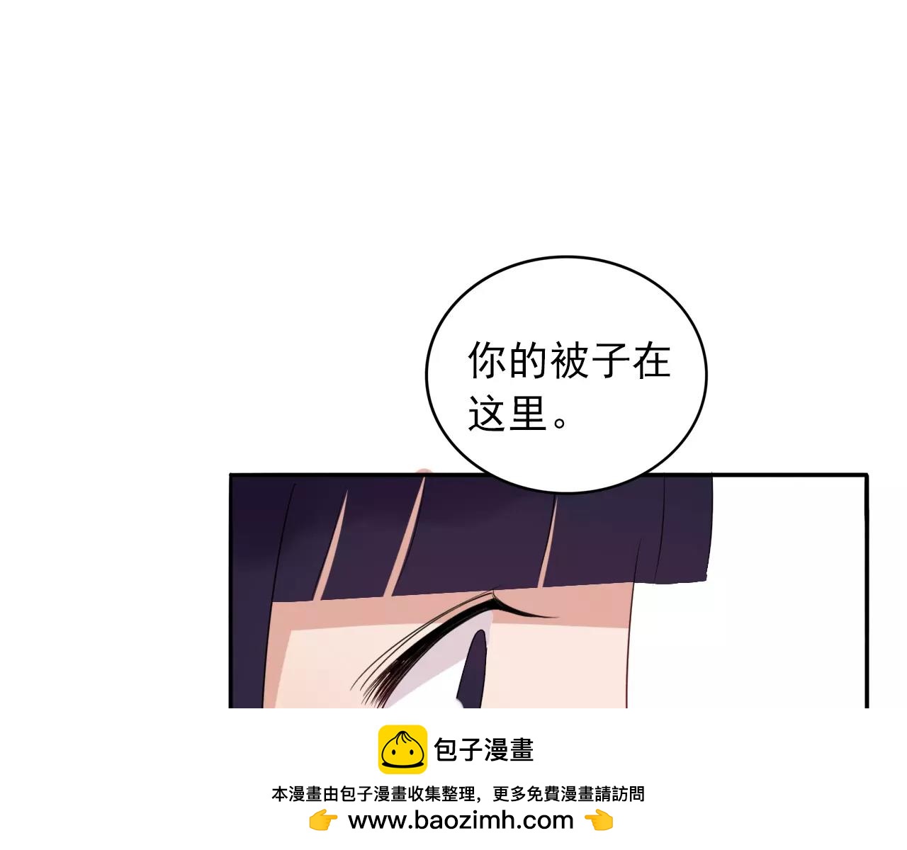 第31话 诱拐计划(1/2)-第32话