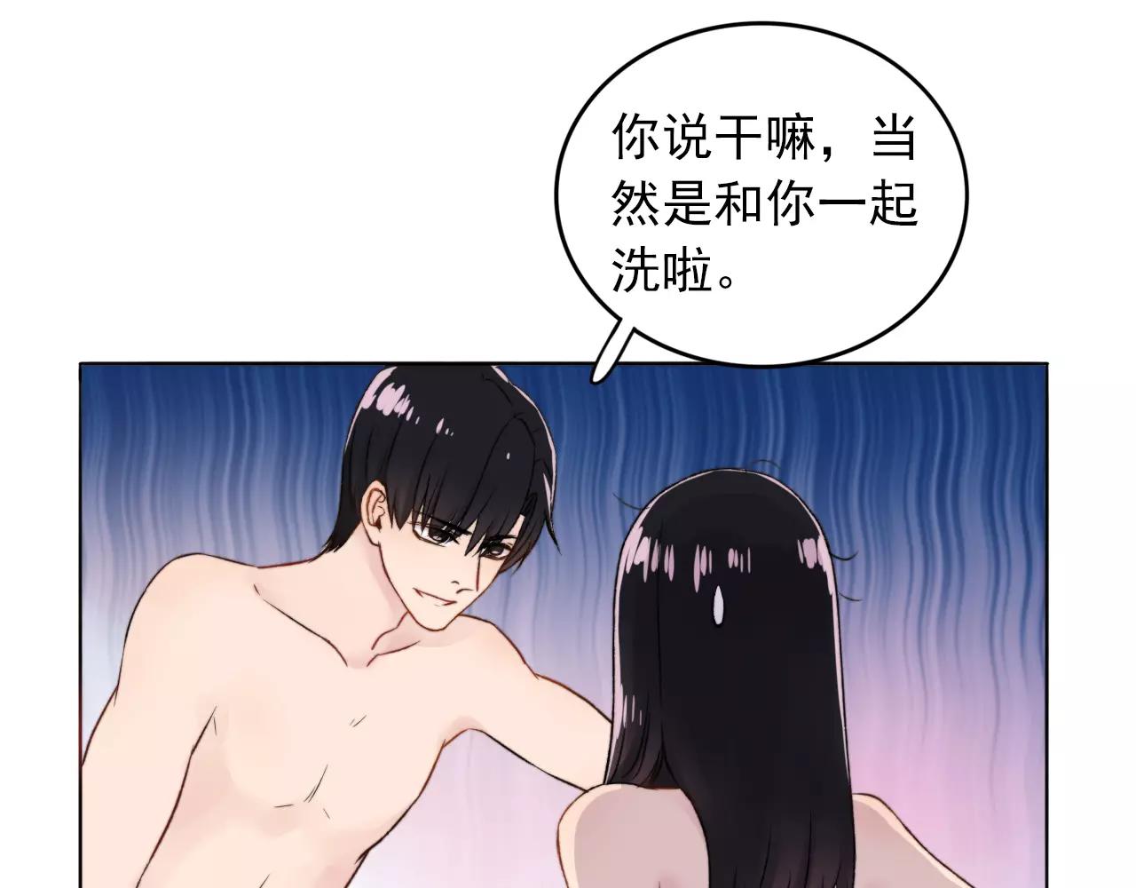 第33话 初恋？(1/2)-第34话