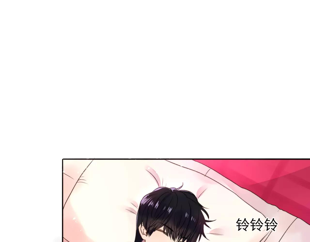 第33话 初恋？(1/2)-第34话