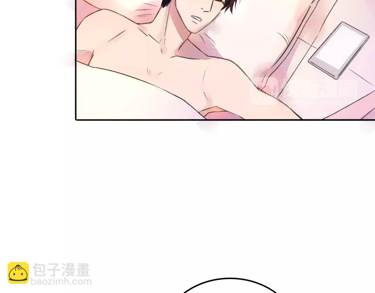 第33话 初恋？(1/2)-第34话