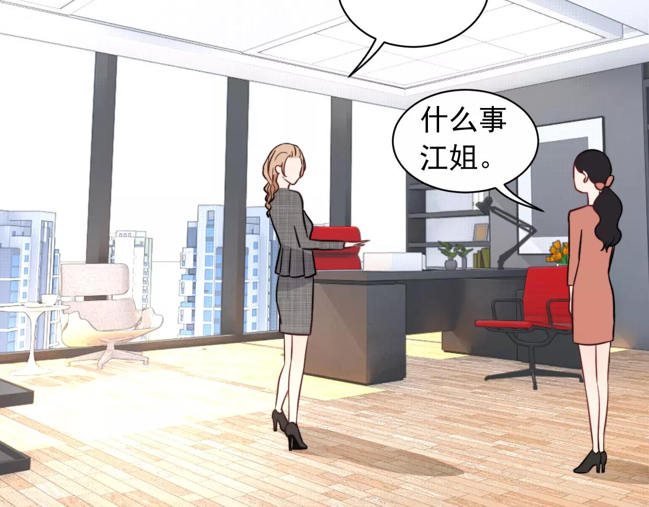 第35话 搞事情(1/2)-第36话