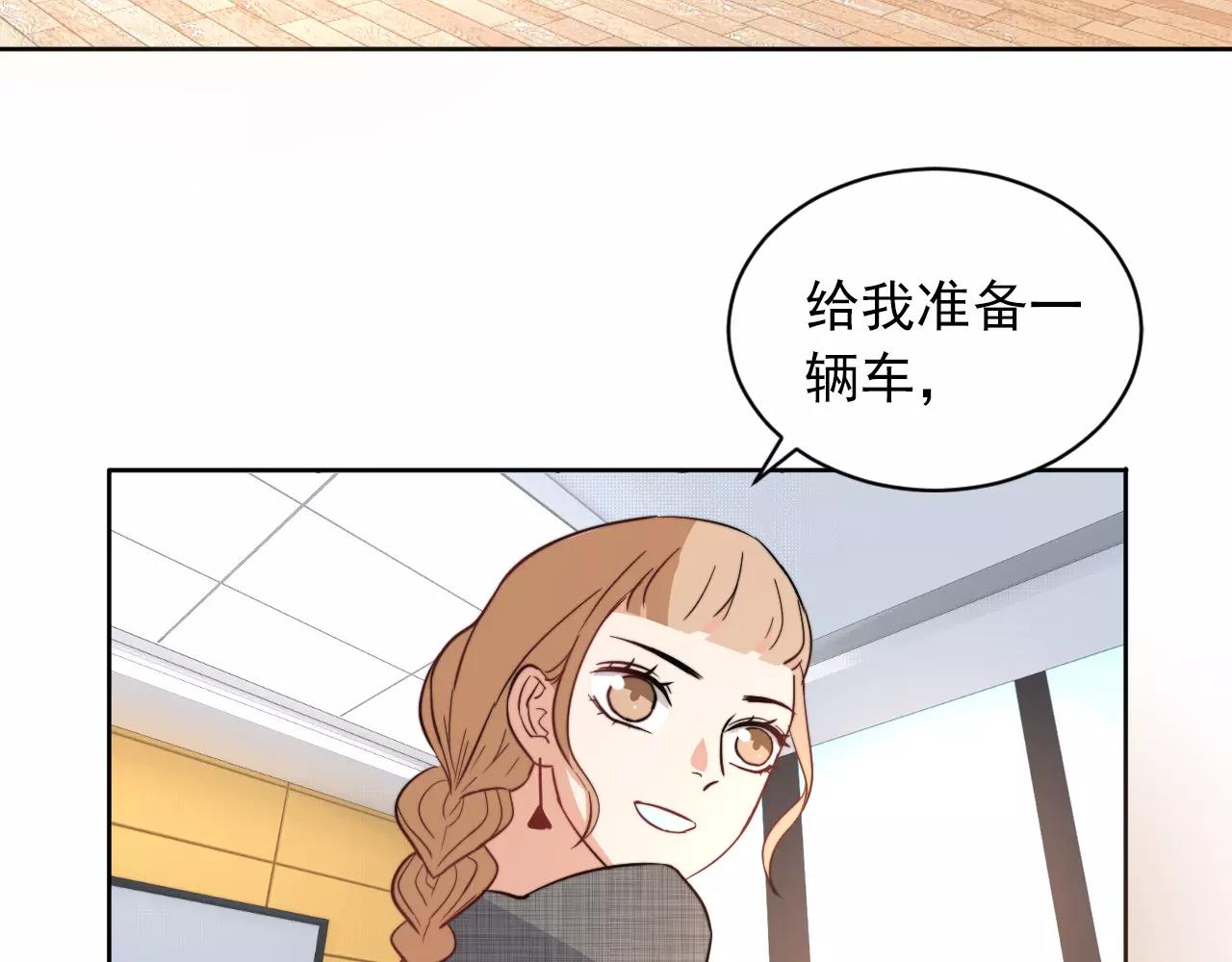 第35话 搞事情(1/2)-第36话