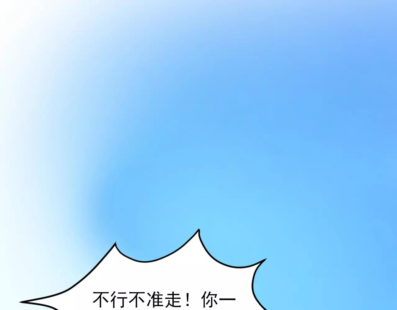 第35话 搞事情(1/2)-第36话