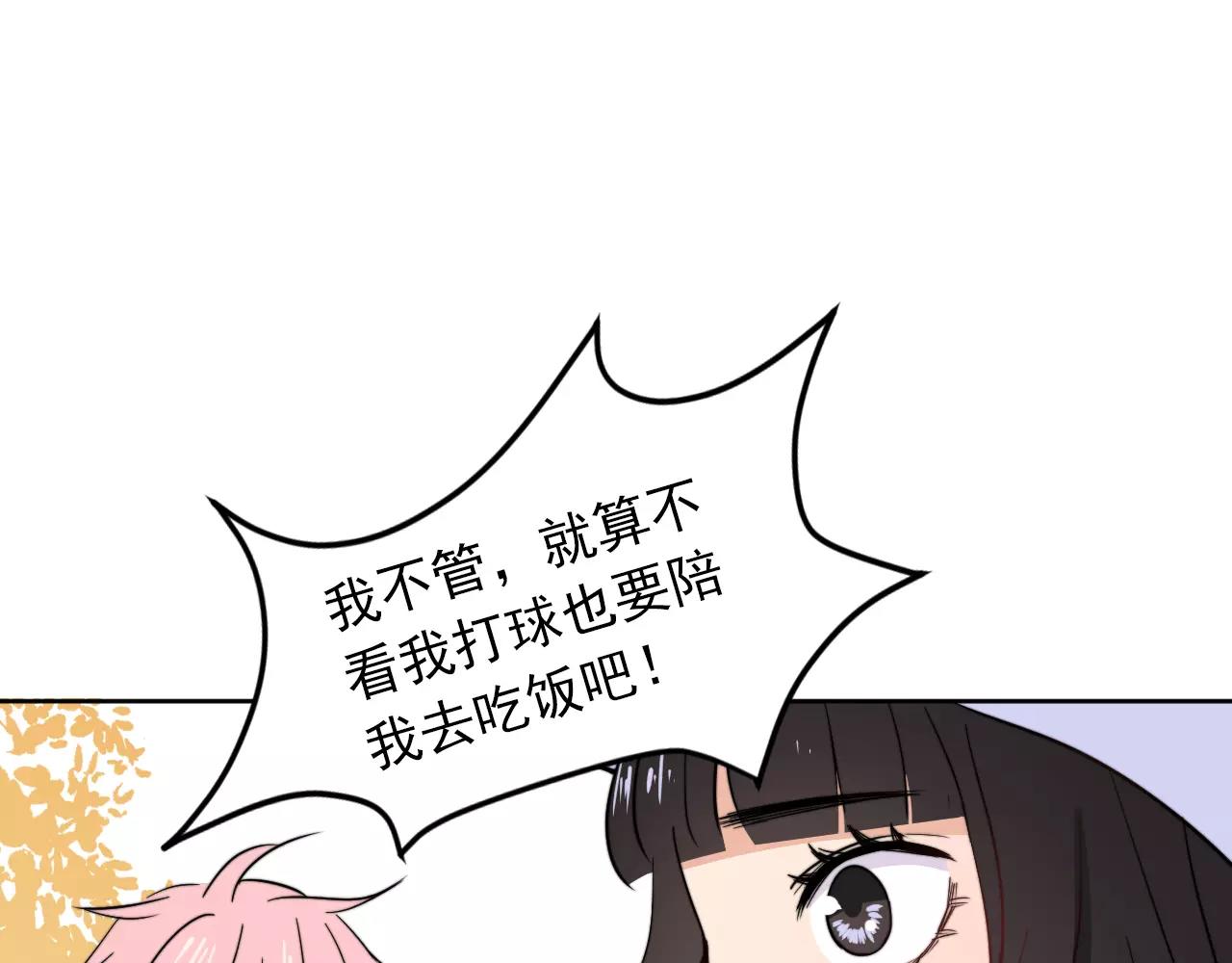 第35话 搞事情(1/2)-第36话