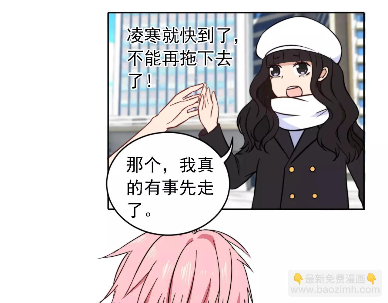 第35话 搞事情(1/2)-第36话