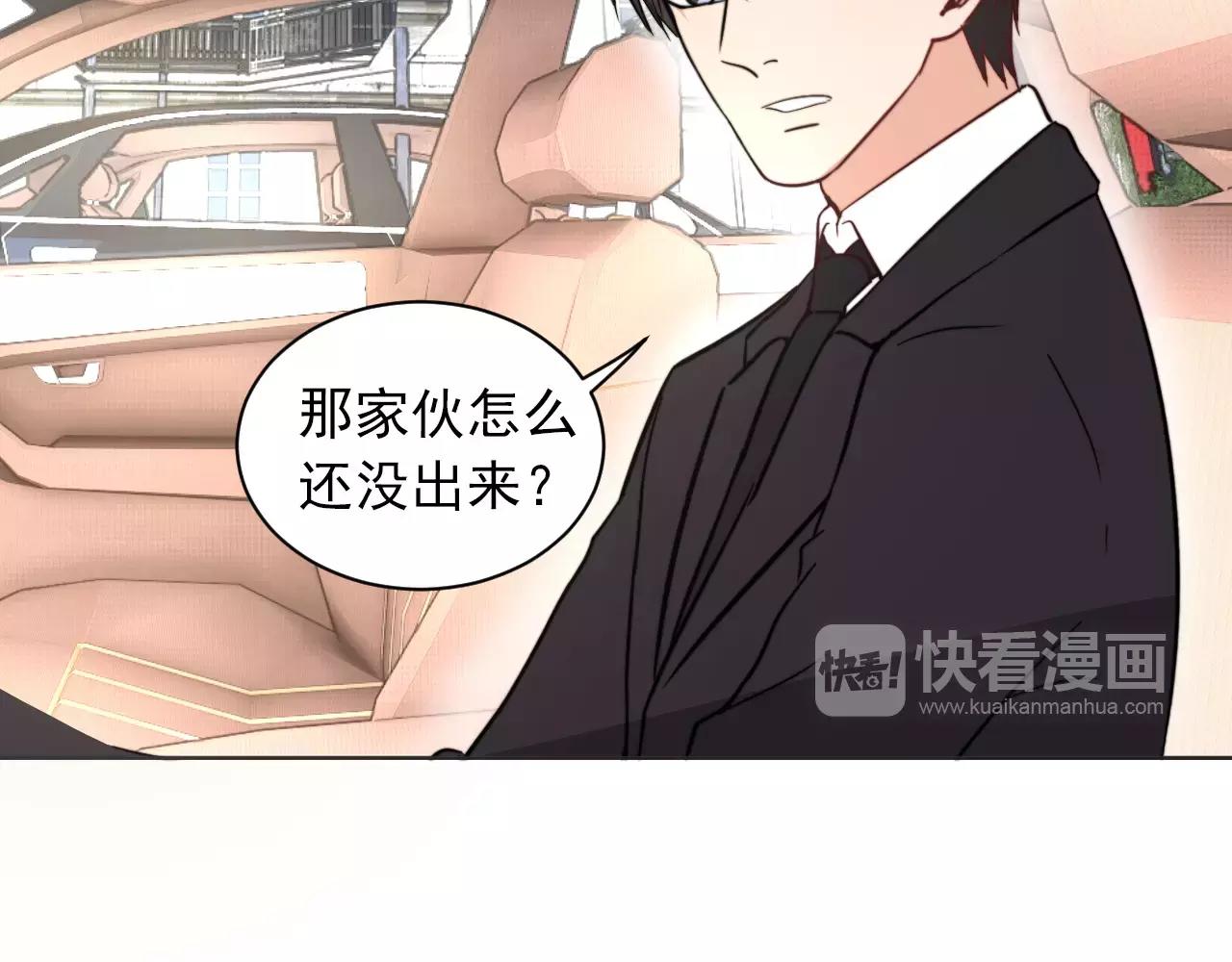 第35话 搞事情(1/2)-第36话