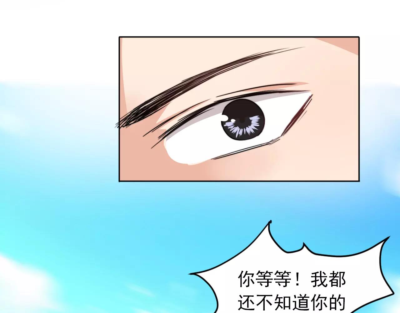 第35话 搞事情(1/2)-第36话