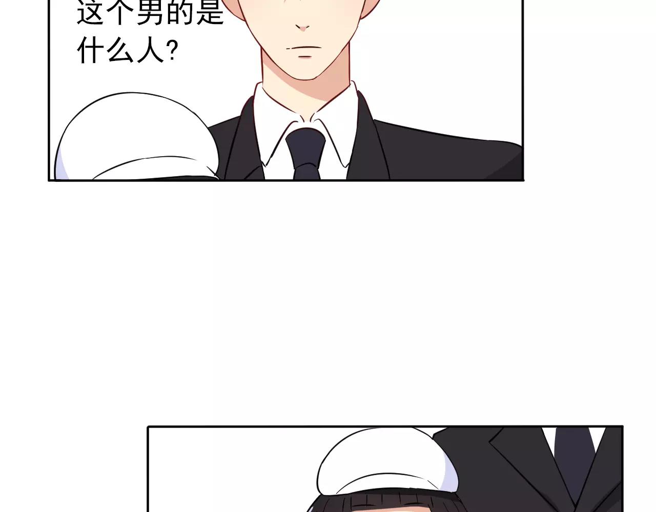 第35话 搞事情(1/2)-第36话