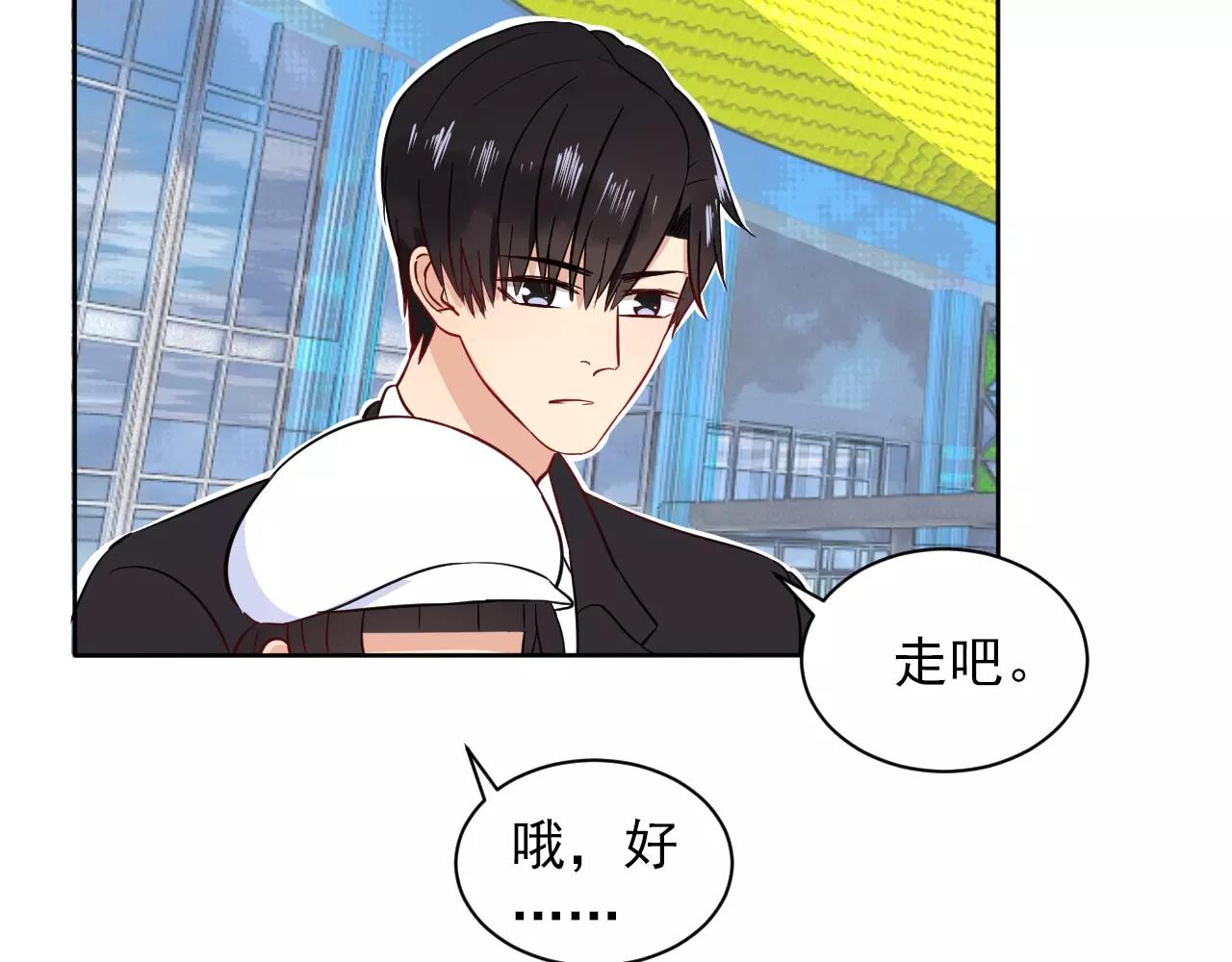 第35话 搞事情(1/2)-第36话