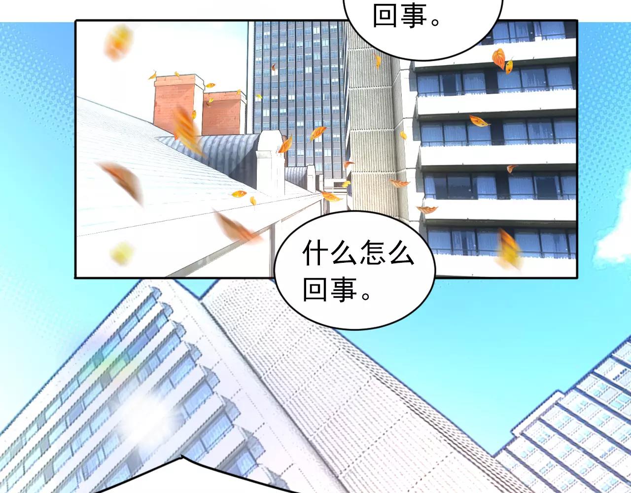 第35话 搞事情(1/2)-第36话