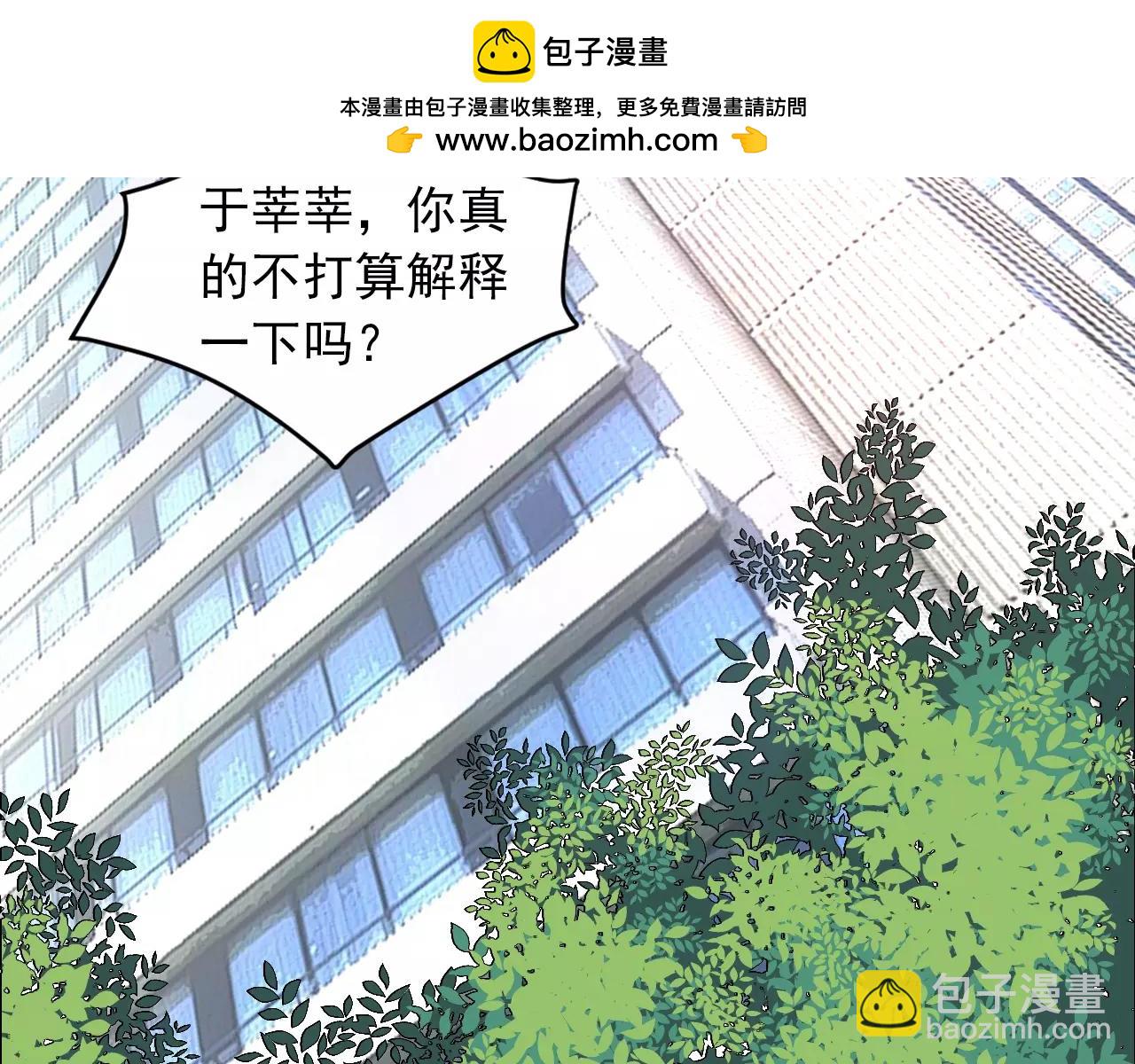 第35话 搞事情(1/2)-第36话