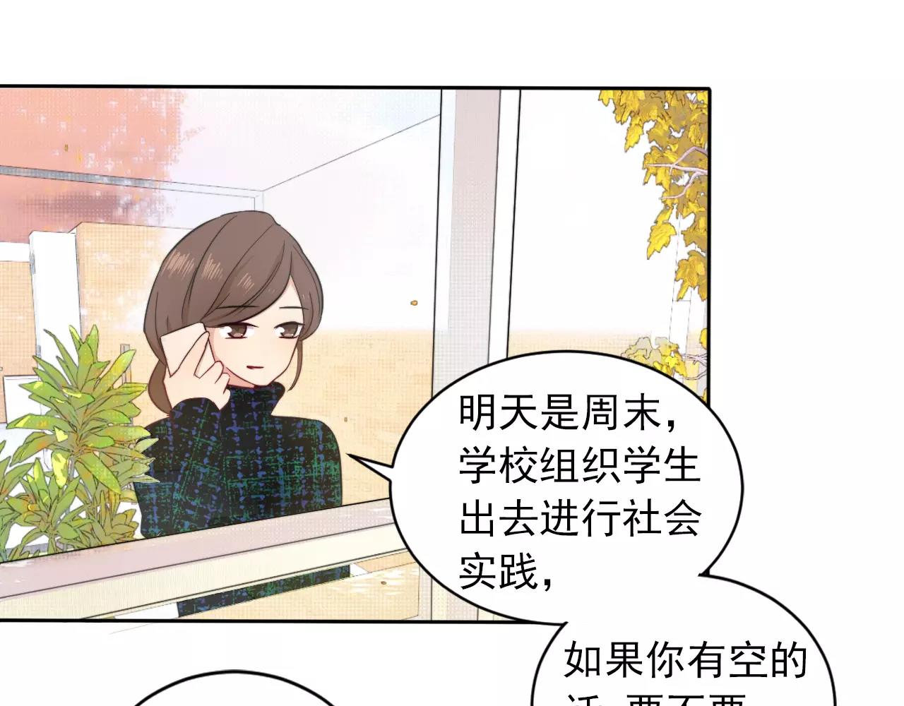 第35话 搞事情(1/2)-第36话