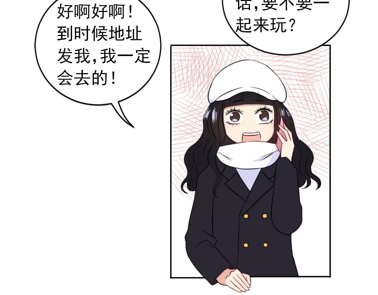 第35话 搞事情(1/2)-第36话