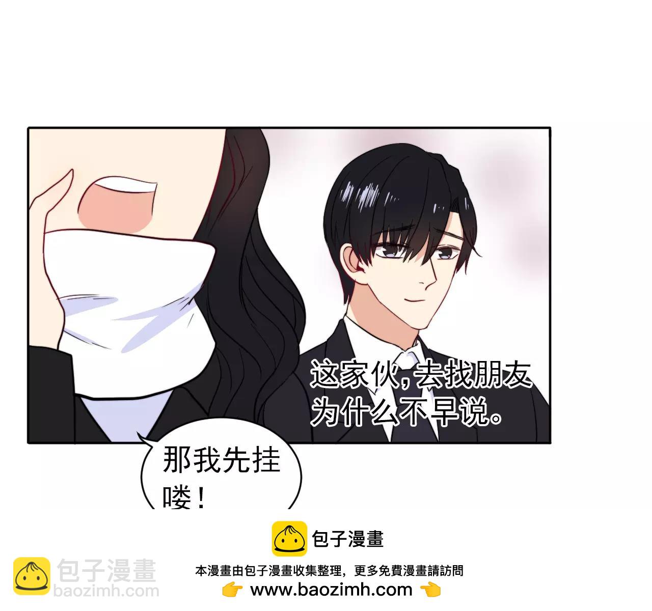 第35话 搞事情(1/2)-第36话