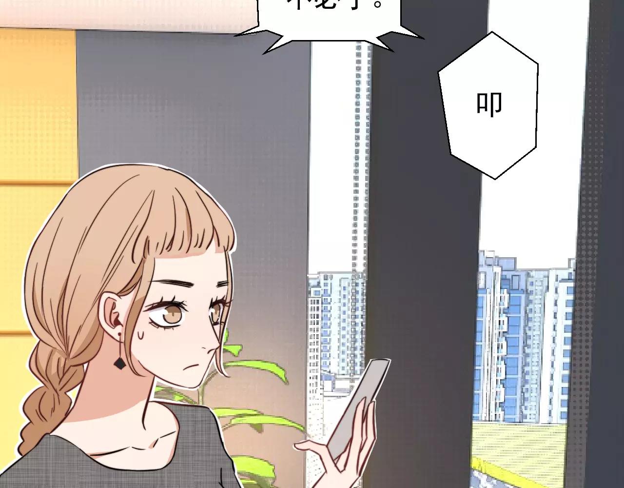 第35话 搞事情(1/2)-第36话