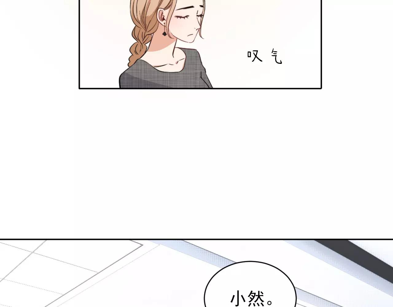 第35话 搞事情(1/2)-第36话