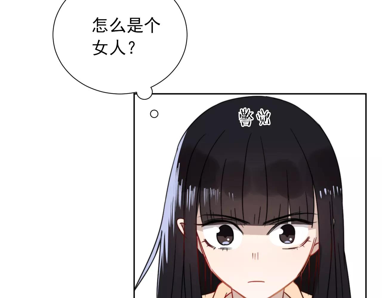 第37话 情敌再见(1/2)-第38话