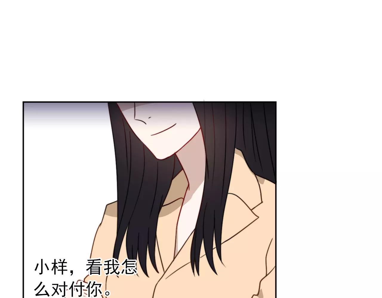 第37话 情敌再见(1/2)-第38话