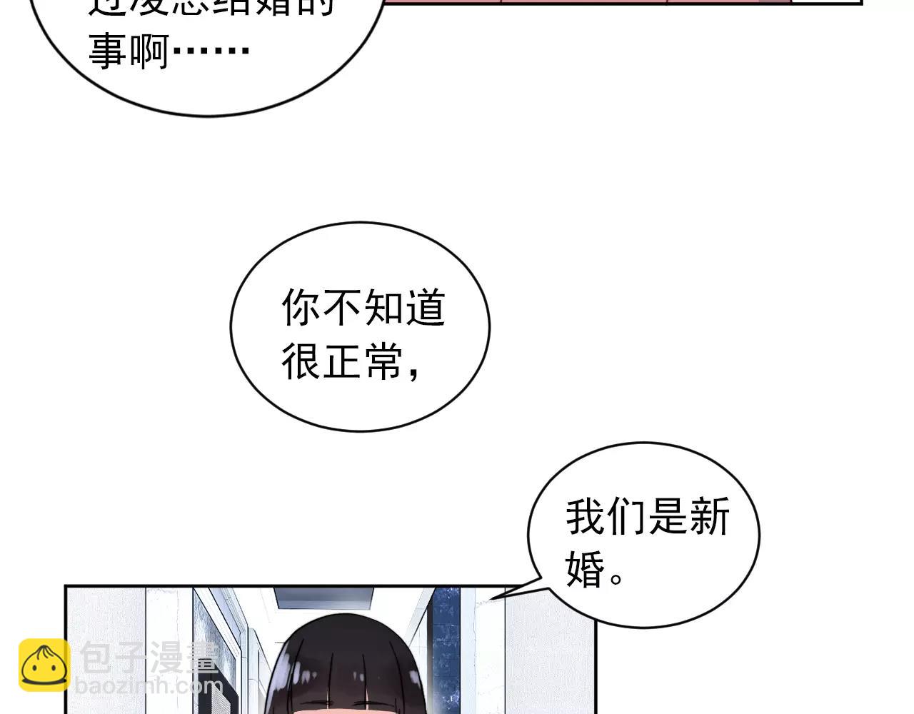 第37话 情敌再见(1/2)-第38话