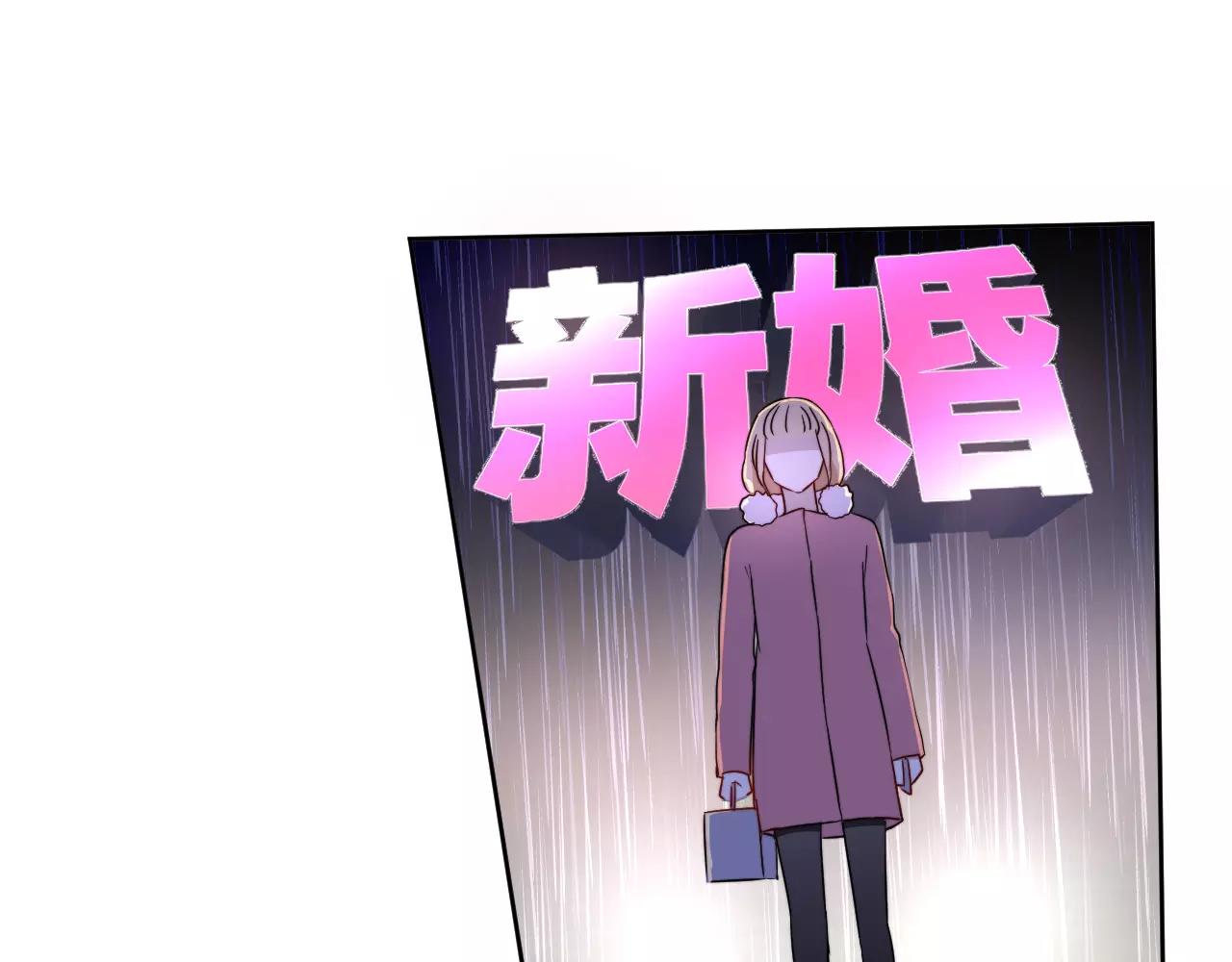 第37话 情敌再见(1/2)-第38话