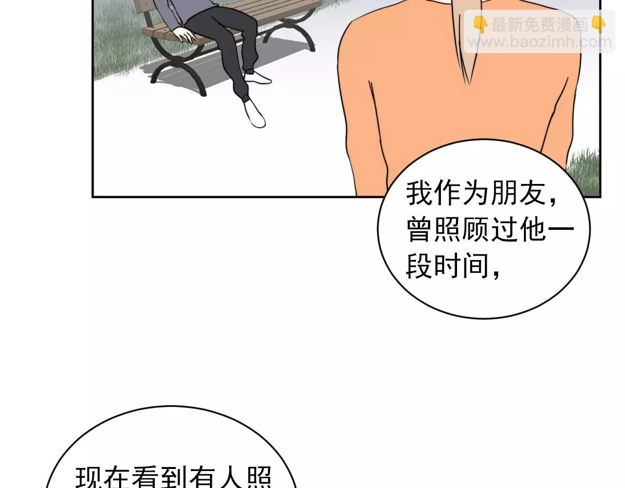 第37话 情敌再见(1/2)-第38话