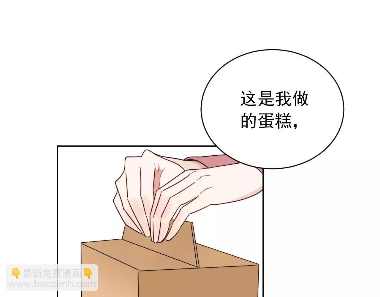 第37话 情敌再见(1/2)-第38话