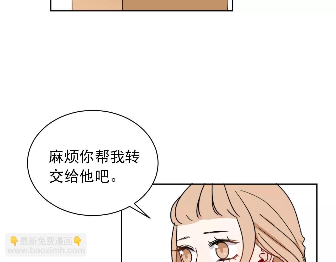 第37话 情敌再见(1/2)-第38话