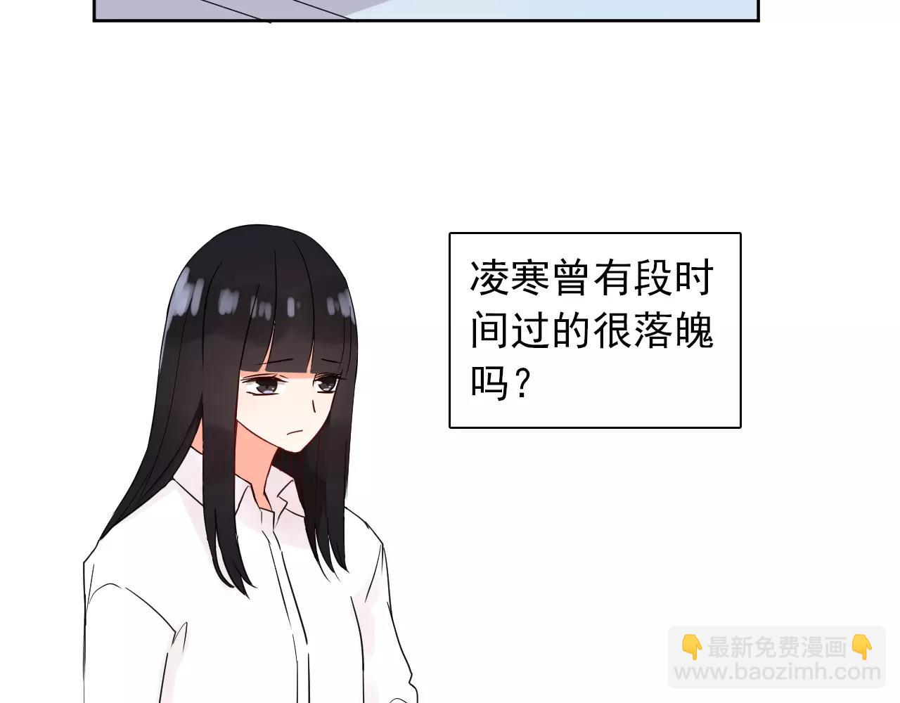 第37话 情敌再见(1/2)-第38话