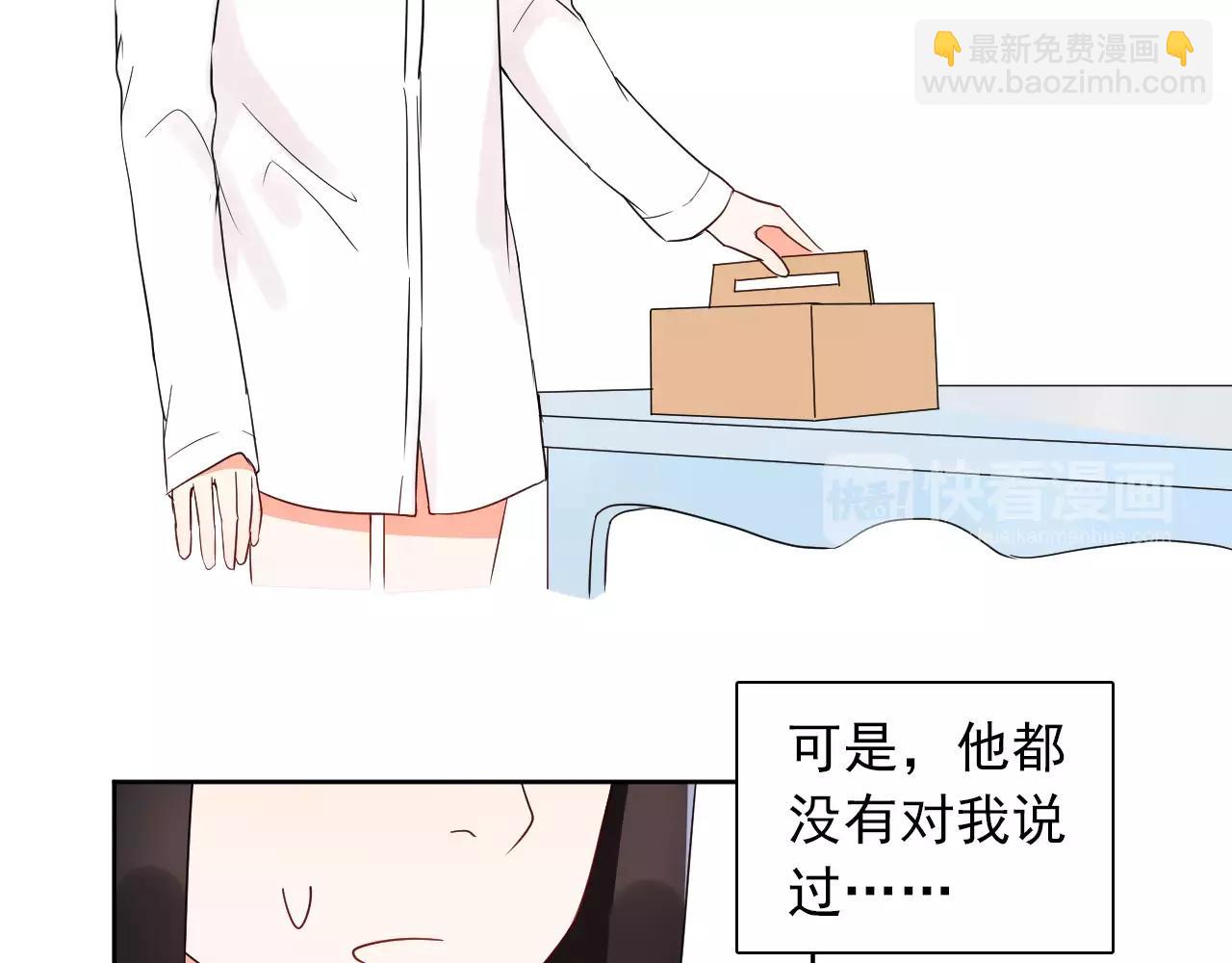 第37话 情敌再见(1/2)-第38话